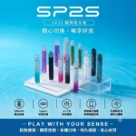SP2s 國際版主機-SP2s電子煙官網