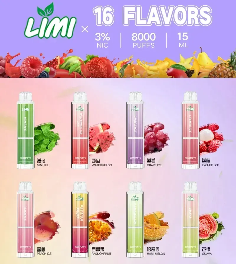 LIMI-8000一次性電子煙_商品主圖.webp